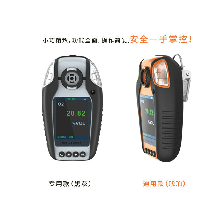 便攜式和固定式氯氣檢測儀各有什么優缺點?