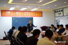 “充電”提升季！安帕爾再次迎來長松組織系統管理鐵軍培訓！